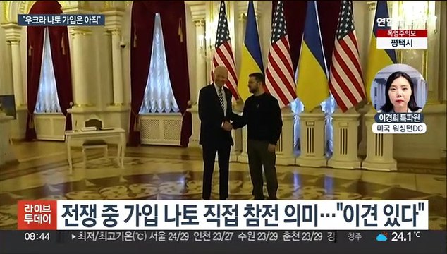 우크라 나토 가입 선 그은 美… 젤렌스키 종전 후에