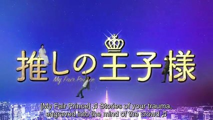今日 の 金曜 ロード ショー は - 金曜ロードショー - 推しの王子様 #11