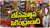 Secunderabad Ujjaini Mahankali Bonalu Celebrations Grandly Held | V6 Weekend Teenmaar