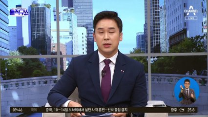정의당 부대표, 시위 중 ‘공무집행방해’ 체포