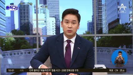 [핫플]‘수감 중’ 김봉현, 세 번째 도주 계획하다 덜미