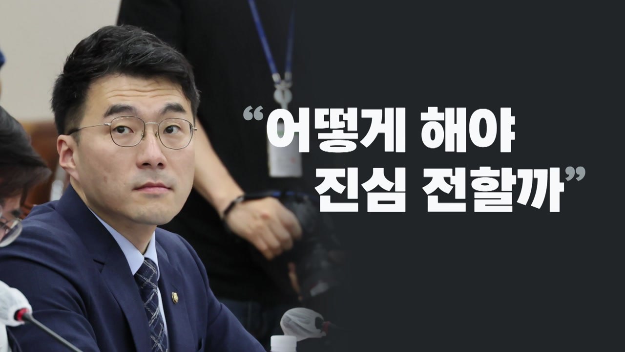 [뉴스라이브] 구멍 난 운동화 신는다더니...김남국 해명은? / YTN
