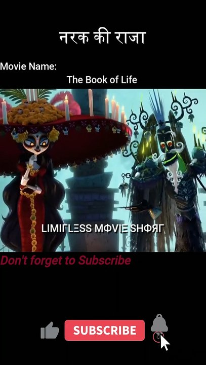 नरक की राजा | Limitless Movie Short | #shorts #viral