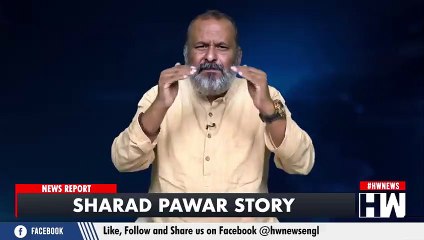 X2Download.app-Editorial with Sujit Nair _ Sharad Pawar story-(480p)