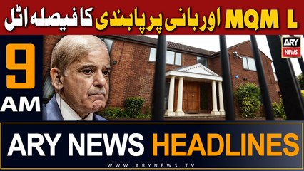 ARY News 9 AM Headlines 10th July 2023 |    