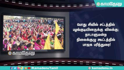 இந்த வார முக்கிய நிகழ்வுகள்... முதன்மைச் செய்திகள்... | weekly news | TAMILNEWS