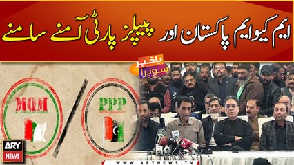 MQM-P face-to-face with PPP