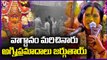 Matangi Swarnalatha Predicts Rangam Bhavishyavani|Rangam Bhavishyavani| Secunderabad Bonalu |V6 News