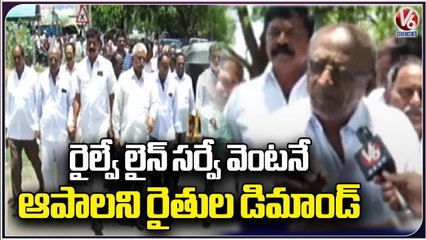 Farmers Protest On Dornakal - Miryalaguda Land Survey Of Railway Line _ Khammam _ V6 News