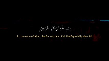 97 Surah AL QODR By Syeikh Ahmad Al Shalabi