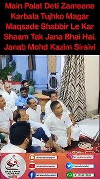 Main Palat Deti Zameene Karbala Tujh Ko Magar | #shiastatus #shiawhatsappstatus #shia_status #shia #karbala #islam #imamhussain #imamali #najaf #yahussain #yaali #iran #muharram #allah #quran #iraq #yaabbas #yaalimadad #labbaikyahussain #azadari #imam #hu