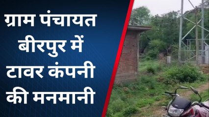 सतना: टॉवर कंपनी की लापरवाही के चलते पीड़ित को नहीं मिल रहा मुआवजा..देखें खबर