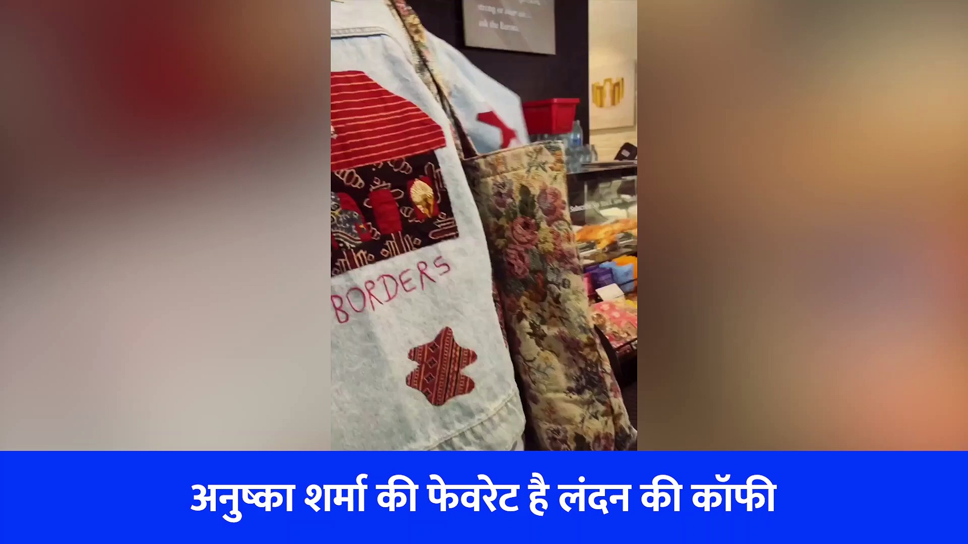 विराट कोहली के साथ इस देश की गलियों में मस्ती करती दिखीं अनुष्का शर्मा, वायरल हुआ वीडियो