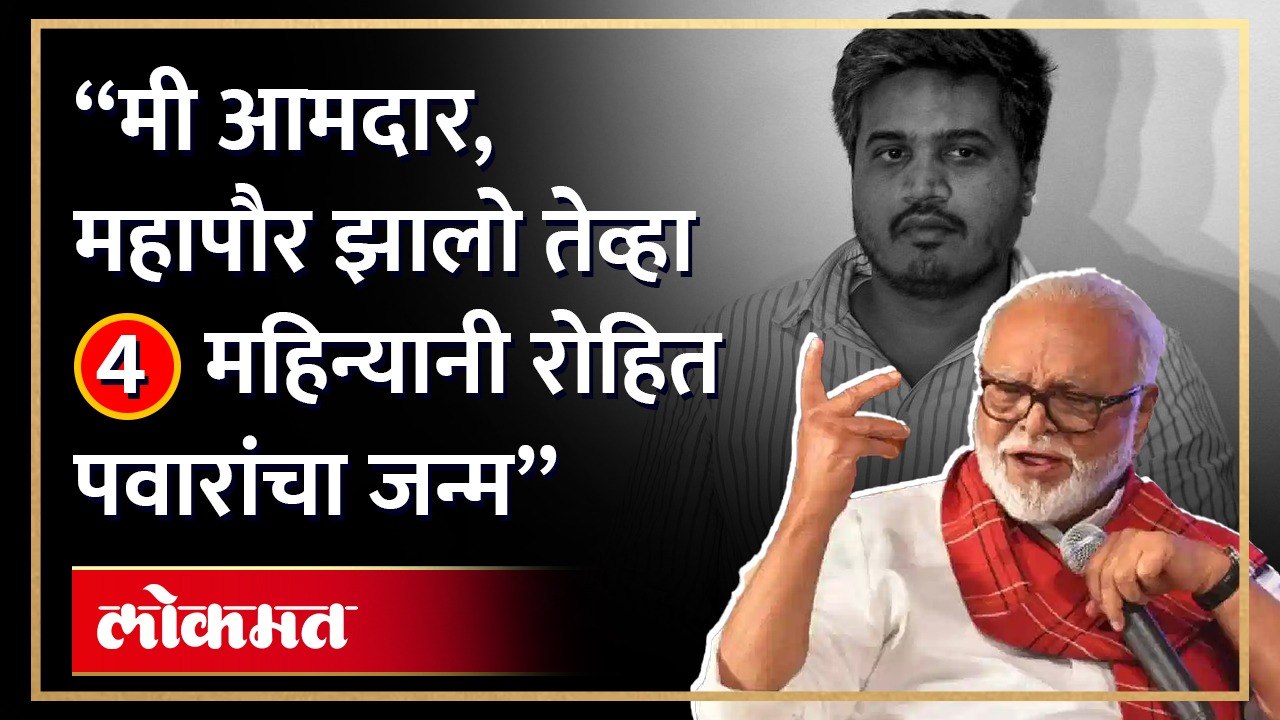 जास्त काही मी त्यांना किंमत देत नाही. त्यांच्या मतदारसंघात जाऊन मी त्यांना उत्तर देईल..