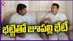Jupally Krishna Rao Meets Bhatti Vikramarka Over Joining Congress | V6 News