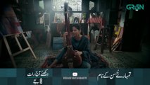 Tumharey Husn Kay Naam Ep 1 | Teaser | Tonight at 8 PM