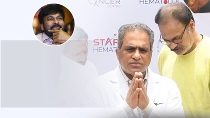 Chiranjeevi Blood Bank Free Screening Cancer Test.. చిరంజీవి గొప్ప ఆలోచన ఇది... | Telugu FilmiBeat