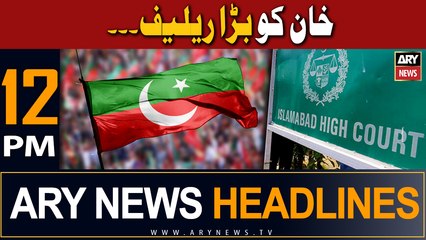 ARY News 12 PM Headlines 10th July 2023 |    !