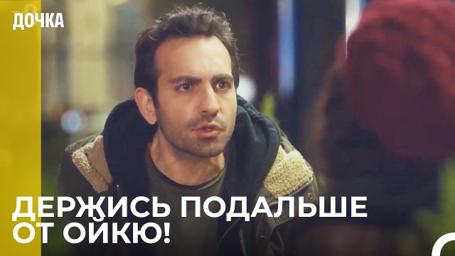 Демир Жестко Высказался Против Асу - Дочка 30 Серия