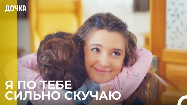 Джандан Пришла К Ойку - Дочка 30 Серия