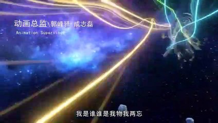 Soul Of Light (Zhen Yang Wushen) Ep 02 English Subtitle