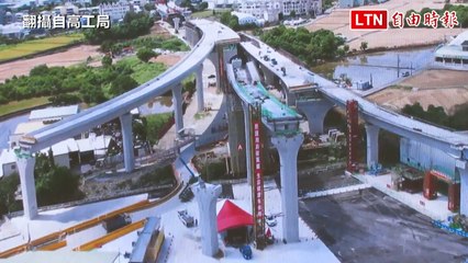 國道1號增設銜接台74線系統交流道預計明年5月完工 可省20至26分（翻攝自高工局）