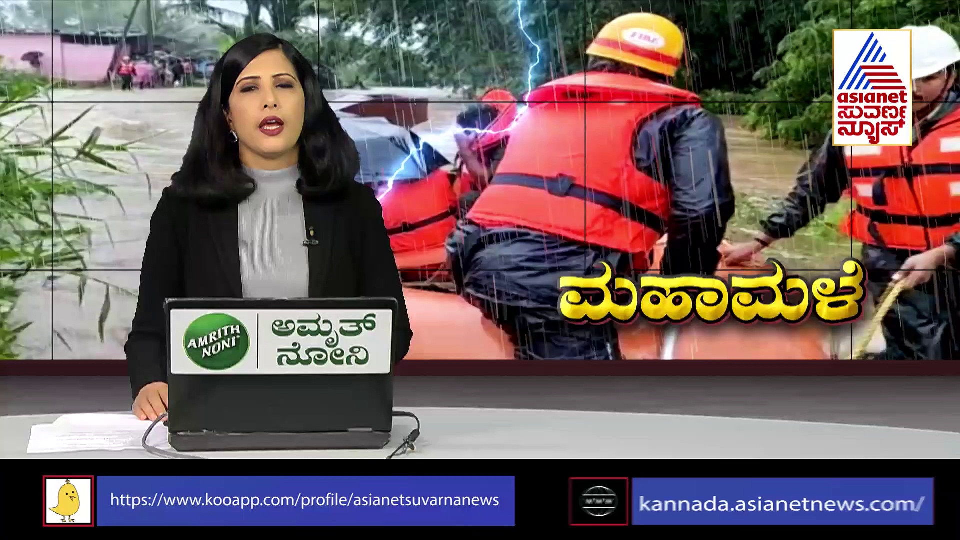 ಹಿಮಾಚಲ ಪ್ರದೇಶದಲ್ಲಿ ಭಾರೀ ಮಳೆ: ಯಮಧೂತನಂತೆ ಬೆಟ್ಟದಿಂದ ಹರಿದು ಬಂದ ನೀರು, ವಿಡಿಯೋ ಭಯಾನಕ 