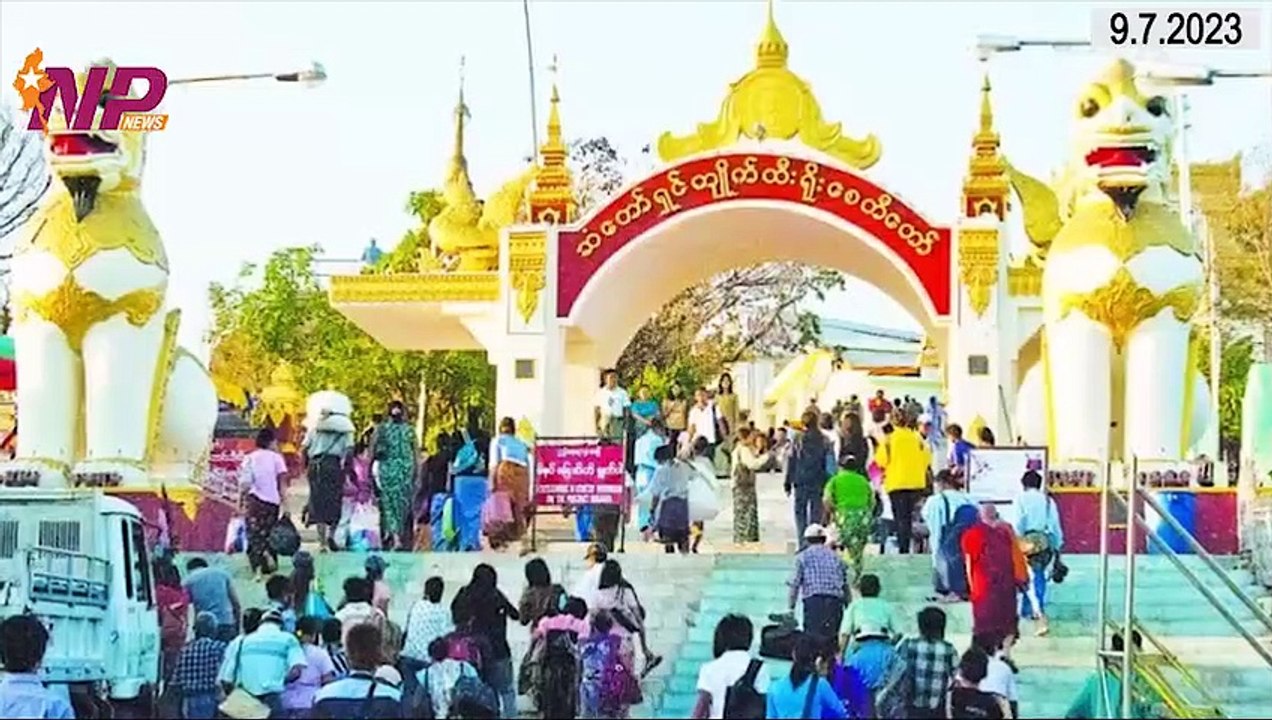 ၂၄ နာရီအတွင်း မြန်မာ့အရေးနှင့် ကမ္ဘာတစ်ဝန်းမှ သတင်းထူးများ