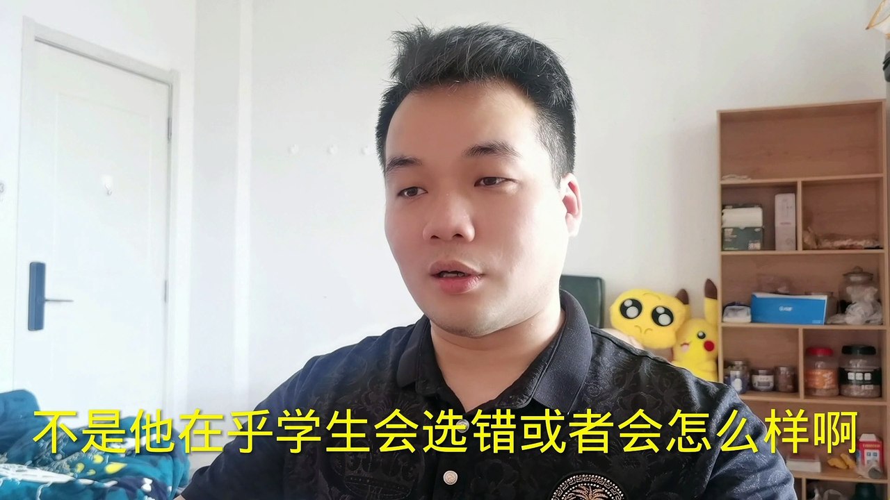 张雪峰四面楚歌：意欲何为