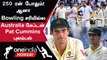 Ashes ENG vs AUS 3rd Test தோல்வி குறித்து Pat Cummins வேதனை | Ashes 2023