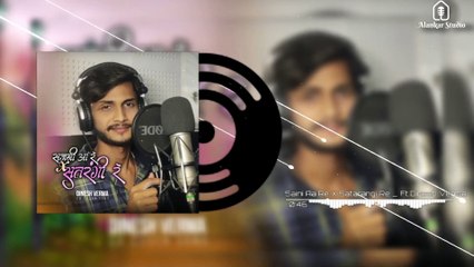 Sajni Aa Re X Satarangi Re_Dinesh Verma_New Cg Song_ Alankar Studio