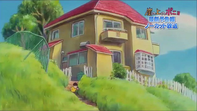 'Ponyo en el acantilado', tráiler español de la película de Hayao Miyazaki