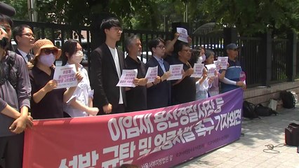 이태원 참사 유가족, 이임재 보석 규탄..."책임 소재 덮을까 두려워" / YTN