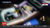 판돈 1,100억원…불법 스포츠도박 사이트 운영 일당 검거