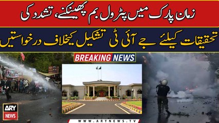 Plea seeking quashment of JIT in Zaman Park case rejected