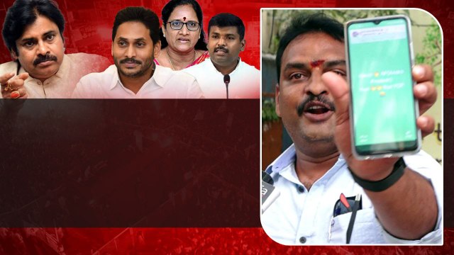 Pawan Kalyan ఒక్కడే కరెక్ట్.. Hello AP Bye Bye YCP వాట్సాప్ స్టేటస్.. | Telugu OneIndia