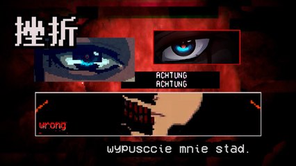 ten horror mnie absolutnie POCHŁONĄŁ