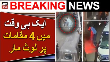 Karachi Main Daku Azad | Breaking news