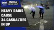 Uttar Pradesh rainfall: Heavy rains and lightning kill at least 34 | North India rain |Oneindia News