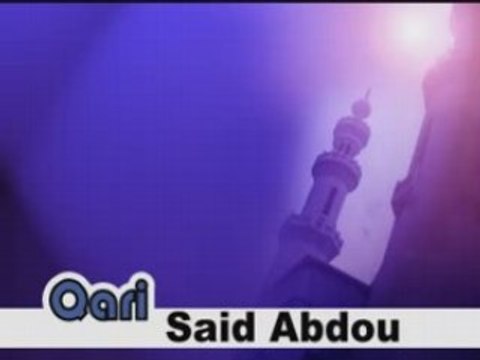 Qari Said Abdou Recitation Sourates Ibrahim et Haqqah - Icha