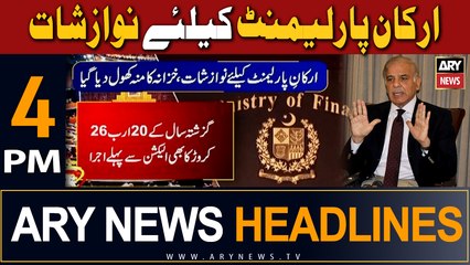ARY News 4 PM Headlines 10th July 2023 |