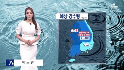 [날씨]내일 무더위 속 비, 오후부터 집중호우…수도권 최대 120mm ↑