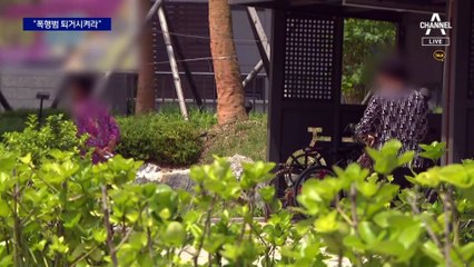 불안한 주민들 “가해 남성 아파트 퇴거시켜라”