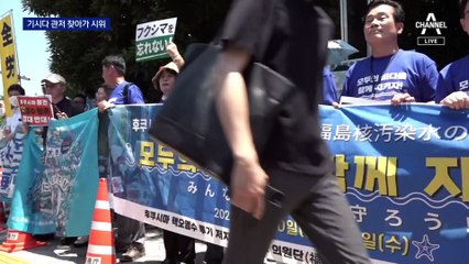 민주당·무소속 의원 10명, 日 총리 관저 찾아가 “방류 반대”