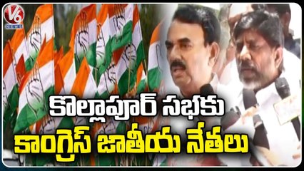 Jupally Meet With Batti Vikramarka On Kollapur Congress Public Meeting _ V6 News