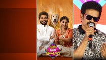 Slum Dog Husband Release Date Announcement Event... | Telugu FilmiBeat