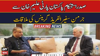 Aleem Khan meet German Ambassador