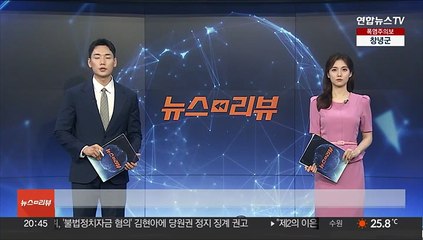 제주 37.3도 '찜통 더위'…7월 기록 역대 2위