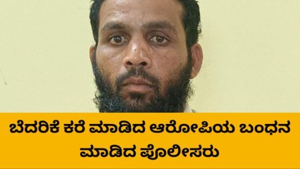 ಮಸೀದಿಗೆ ಹುಸಿ ಬಾಂಬ್ ಕರೆ ಕೇಸ್ ಗೆ ಟ್ವಿಸ್ಟ್..! ಆರೋಪಿ ಅಂದರ್