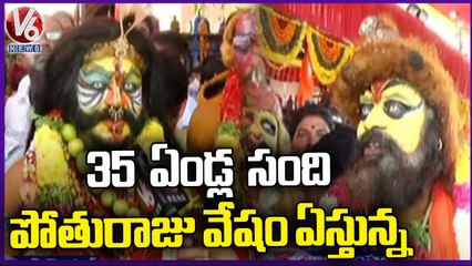 Bonalu _ Chit Chat With Pothurajulu At Ujjaini Mahankali Temple _  V6 News